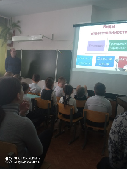 День правовой помощи..